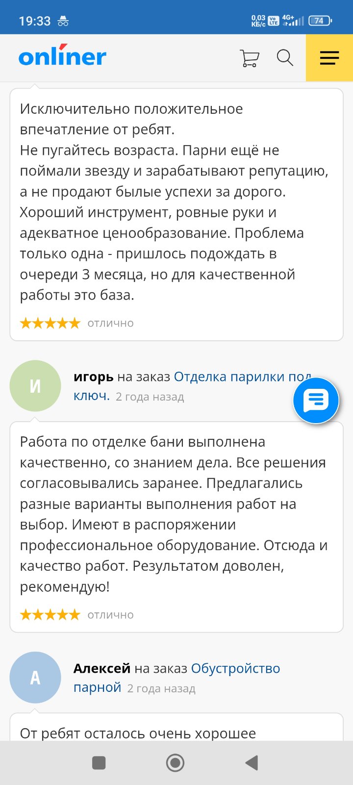 изображение viber 2025 12 10 19 35 02 205