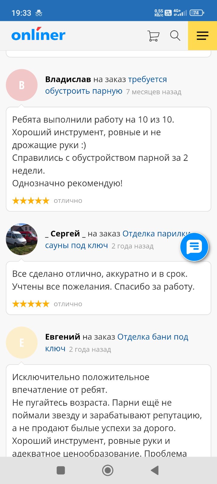 изображение viber 2025 12 10 19 35 02 241