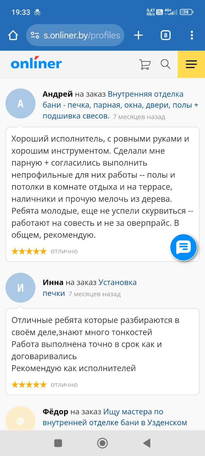 изображение viber 2025 12 10 19 35 02 458