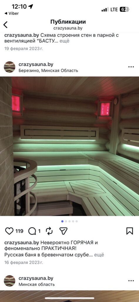 photo 2025 12 17 12 11 31 (2)