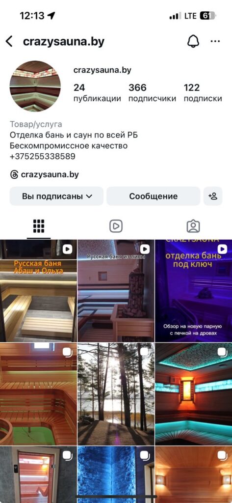 photo 2025 12 17 12 13 32